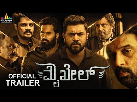 Mikhael Kannada Movie Official Trailer | Nivin Pauly, Manjima Mohan@SriBalajiKannadaMovies