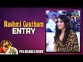 Rashmi Gautham ENTRY at Bomma BlockBuster Pre Release Event | Ntv ENT