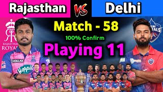 IPL 2022 - Rajasthan Royals vs Delhi Capitals playing 11 | 58th match | RR vs DC playing 11