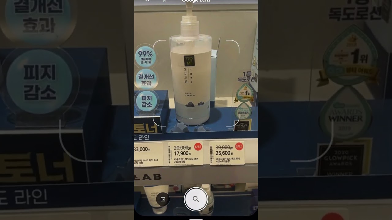 Using Google Lens in South Korea to Translate Languages #shorts