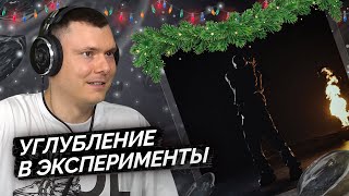 Медиа рецензия