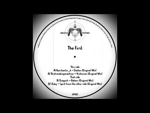 B1 Dragosh - Balans (Original Mix) UPV001