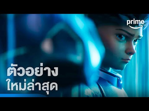 ตัวอย่างอย่างเป็นทางการ — ซีเคร็ท เลเวล ด่านลับดักเซียน