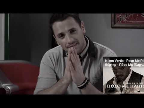 An eisai Zvezda moja // Nikos Vertis // Mare Stambolija // Zvezda Moja // An eisai ena asteri  2020