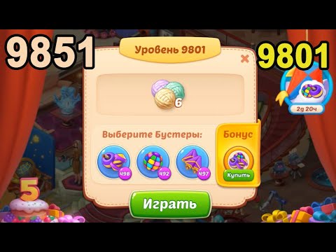 Homescapes Level 9801 (9851 - Rest of World) 💪 - [2022] [14 moves]