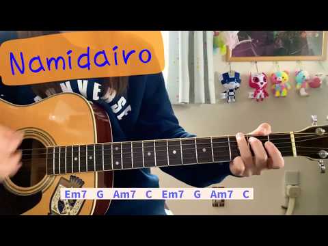 Namidairo - YUI