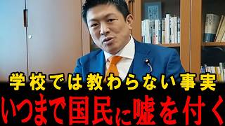 【国民を馬鹿にするな】トンデモない暴露を参政党の神谷代表がしました。国民の意思決定を操作するのは断じて許されるものではありません。【神谷宗幣】【参政党】