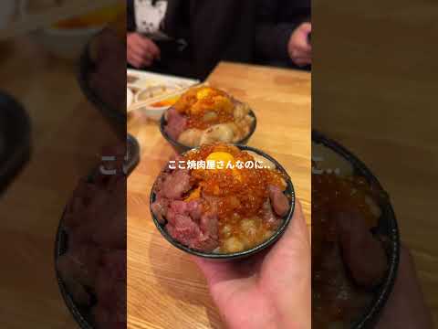 [Fukuoka Gourmet] Restaurante Yakiniku con deliciosa lengua de ternera. Un restaurante de visita obligada para una noche de chicas o una cita yakiniku. Aunque este es un restaurante Yakiniku, el plato de mariscos y la comida italiana también son deliciosos #Fukuoka Gourmet #Hakata Gourmet #Tenjin Gourmet #Fukuoka Travel #agitohirao #Shorts