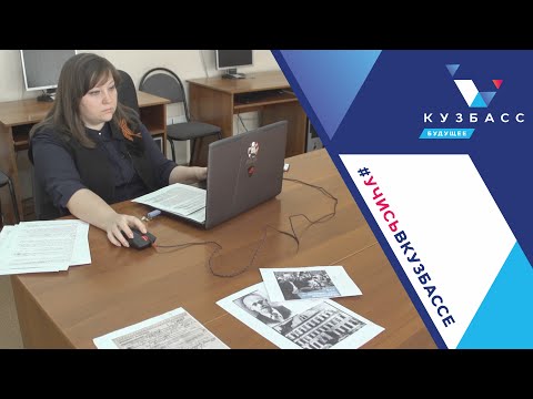 Онлайн-уроки Памяти и Мужества