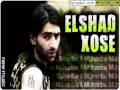Elshad Xose - Жизнь Не Меняется 