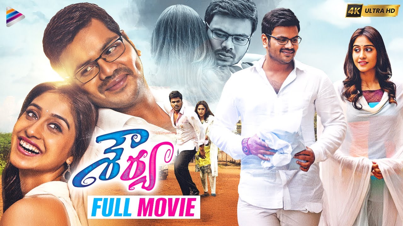 Shourya full movie