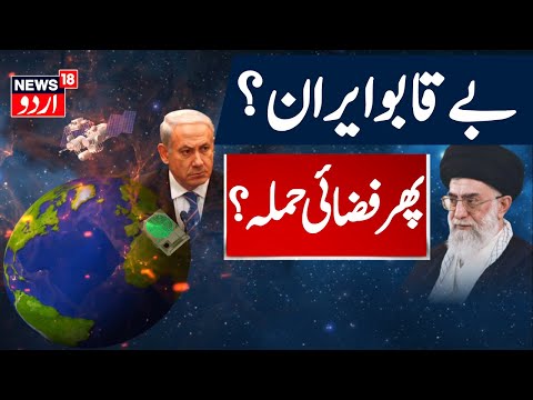 US-Iran War LIVE: Iran's 'double attack', has the world order changed? | Ali Khamenei l  Trump |N18G