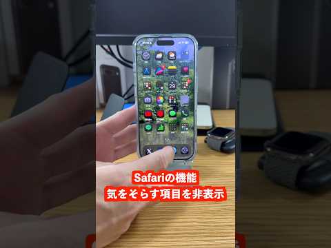 iOS 18: サムスンやグーグルと競合する新機能
