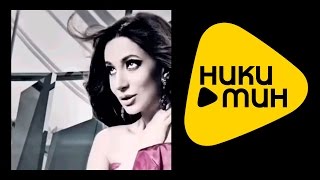 Зара и Стас Михайлов - Спящая Красавица