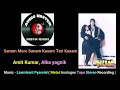 Sanam Mere Sanam Kasam Teri Kasam Best Quality Analogue Stereo Recording On YouTube Film Hum