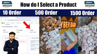 How do I Select a product to sell online on Amazon Flipkart || profitable products to sell online