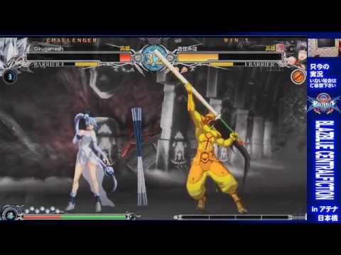 BBCF 12/20/2016 Athena Nipponbashi - Ouka (HK) VS Kikuchiyo (LI)