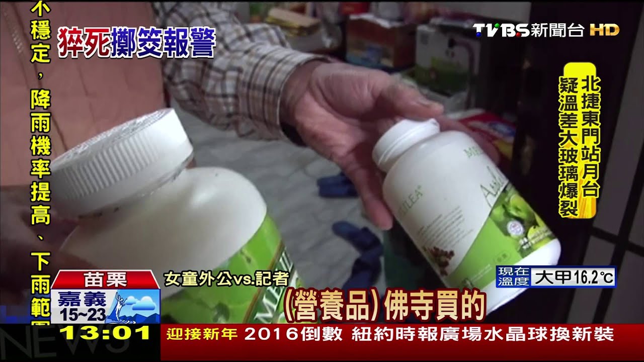 1歲女童突斷氣未送醫 外婆拜佛延誤救治