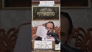 ✨️הרב אליהו פנחסי✨️ בוטנים בכשרות?! #מוסאיוף #כשרות ט"ו בשבט🍇 (בית הכנסת מוסאיוף - ערוץ חדש) - התמונה מוצגת ישירות מתוך אתר האינטרנט יוטיוב. זכויות היוצרים בתמונה שייכות ליוצרה. קישור קרדיט למקור התוכן נמצא בתוך דף הסרטון