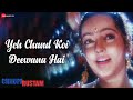 Yeh Chand Koi Deewana Hai Chhupa Rustam Sanjay Kapoor Mamta Kulkarni Alka Yagnik Kumar Sanu