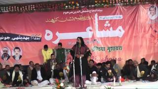 preview picture of video 'Bhadethi Mushaira 2014 Jaunpur Part 4A (Lata Haya)'
