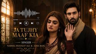 Download lagu 💔 Ja Tujhe Maaf Kiya – Most Heart Touching OST | Do Bol | Nabeel Shaukat & Aima Baig mp3