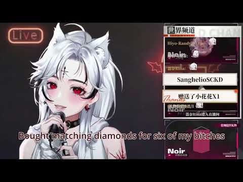 【黑泽诺亚 NOIR】7 Rings - Karaoke