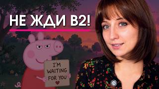 Ты УЖЕ можешь смотреть контент в оригинале! 3 шага, чтобы научиться смотреть на английском с кайфом