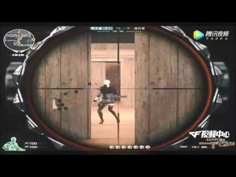 CrossFire China Sniper Random Frag #9