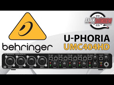 [Eng Sub] Behringer UMC404HD audio interface