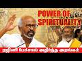 Ego And Spirituality Rajinikanth Speech On The Occasion Of Sri Sri Ravi Shankar S 70th Birthday