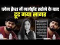 Who Was Sagar Patil S GF Cabin Crew Manisha Thapa Lost Her Life In AI 171 Crash