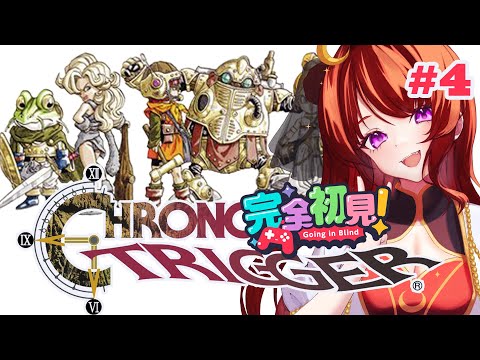 完全初見、往年の名作 決戦!魔王城 4日目 【 #クロノトリガー 】#スクエニ#chronotrigger #レトロゲーム