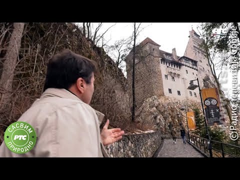 Sasvim prirodno: Transilvanija, prvi deo (Jovan Memedović)