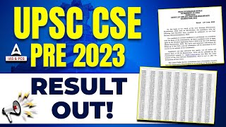 UPSC Prelims  Result 2023 | UPSC Pre 2023 Result | UPSC Prelims 2023 Cut Off ?