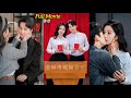 Billionaire CEO Married To Cute Innocent Girl And Spoiled By His Whole Family Korean Drama Hindi