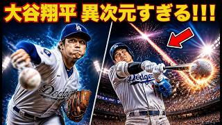 【大谷翔平】異次元すぎる！！！5試合連続アーチで自己記録更新…9回14奪三振の圧巻投球に第23号満塁ホームランまで飛び出し、二刀流の歴史的大爆発🔥⚾
