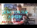 いつの時代も筋トレ、ダイエット、フィットネスの世界は紛い物の登場が後を断ちません!パーソナルトレーニングジムブームの今こそ、注意喚起します。