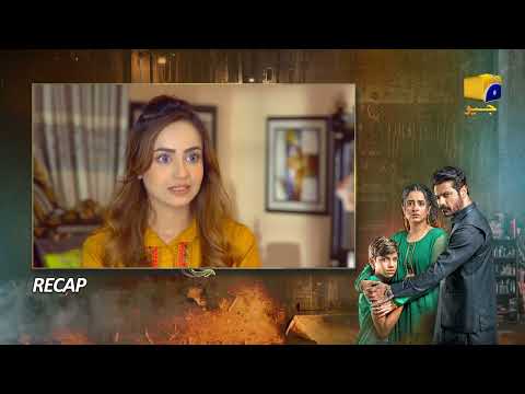 Recap Guddu Episode 04 - 22nd August 2022 - HAR PAL GEO