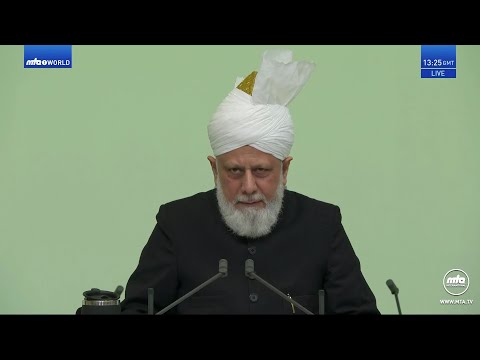 Bulgarian Translation: Friday Sermon 17 February 2023