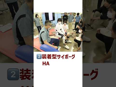 理学療法科のここがオススメ！3選【茨城県立医療大学】