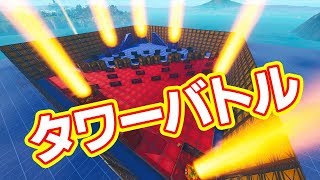 【フォートナイト】エアロイヤルちょっとやって、参加型クリエイティブ（クラロワ、リーグオブレジェンド風）