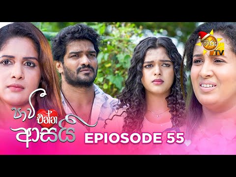 Hiru TV