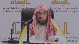 صورة 7- تفسير القرآن بجامع البسام | سورة الصافات ١-١٠  | الشيخ أ.د يوسف الشبل