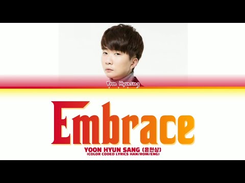 Yoon Hyun Sang - Embrace (품) | Color Coded Lyrics (HAN/ROM/ENG)