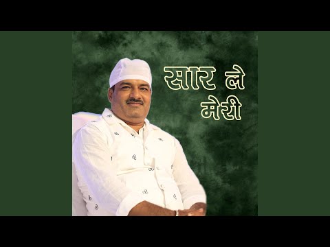 Surat Karo Mere Saiyaa