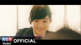 [MV] Lee YeJoon (이예준) - 너와 나 우리 (私たち) (Feat. ZELO of B.A.P)