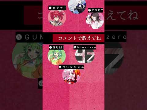 鬼ノ宴