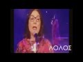 My Way - Nana Mouskouri (live)