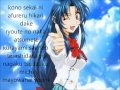 Full Metal Panic Tomorrow Op Lyrics